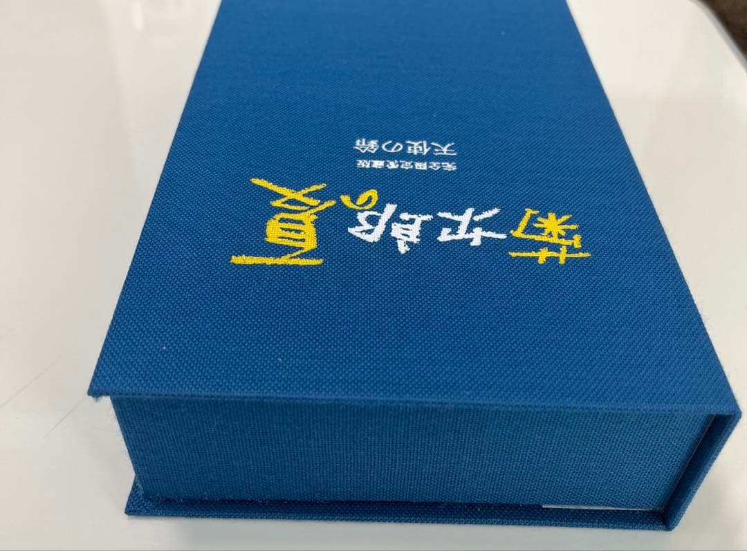タツ　菊次郎の夏　完全限定愛蔵版　天使の鈴　北野武
