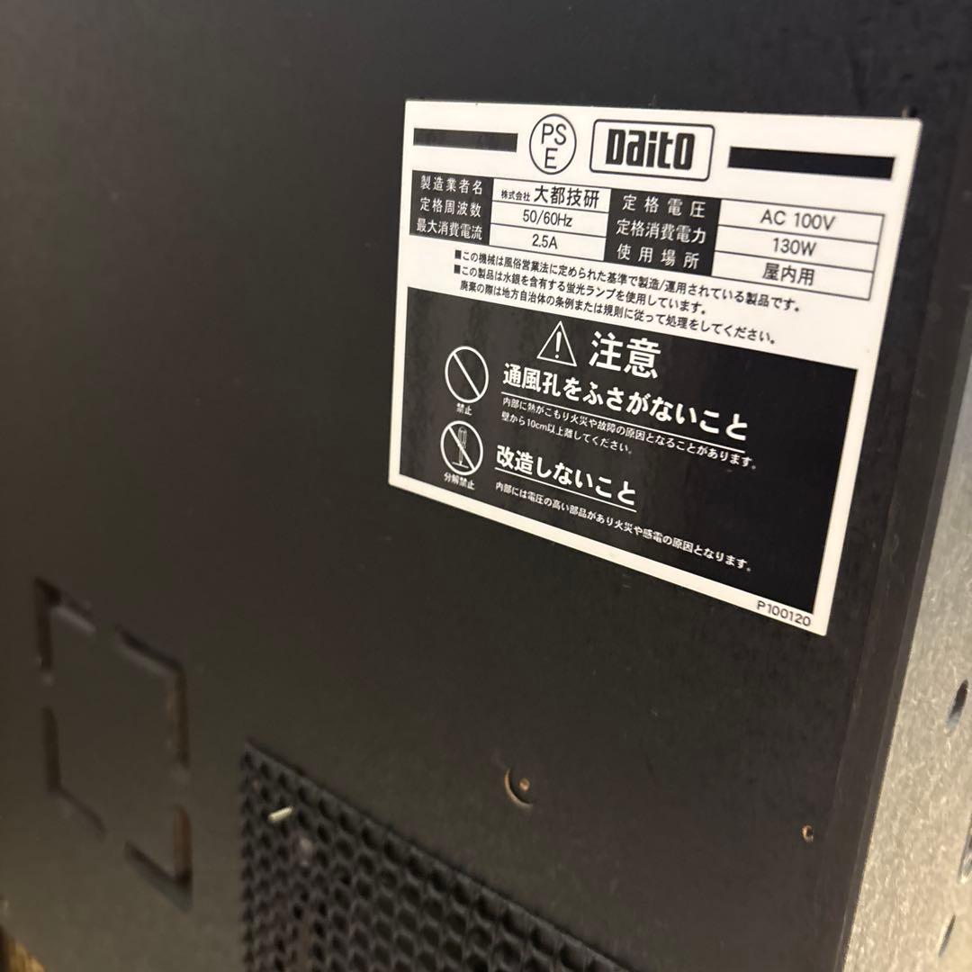 パチスロ実機 押忍！ 番長　初代　ウエディングパネル