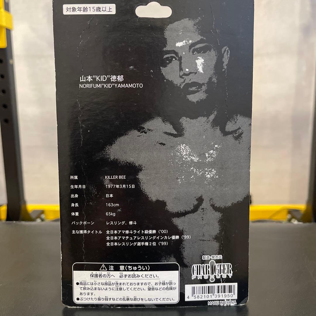 最安値！状態良○ 新品未開封 山本kid徳郁 フィギュア 黒パンツ 山本キッド