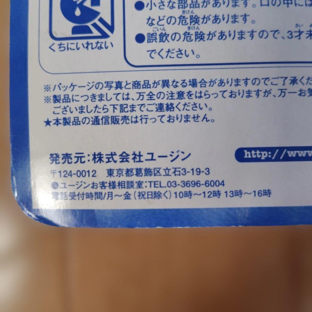 マジンガーZ 弓さやか フィギュア