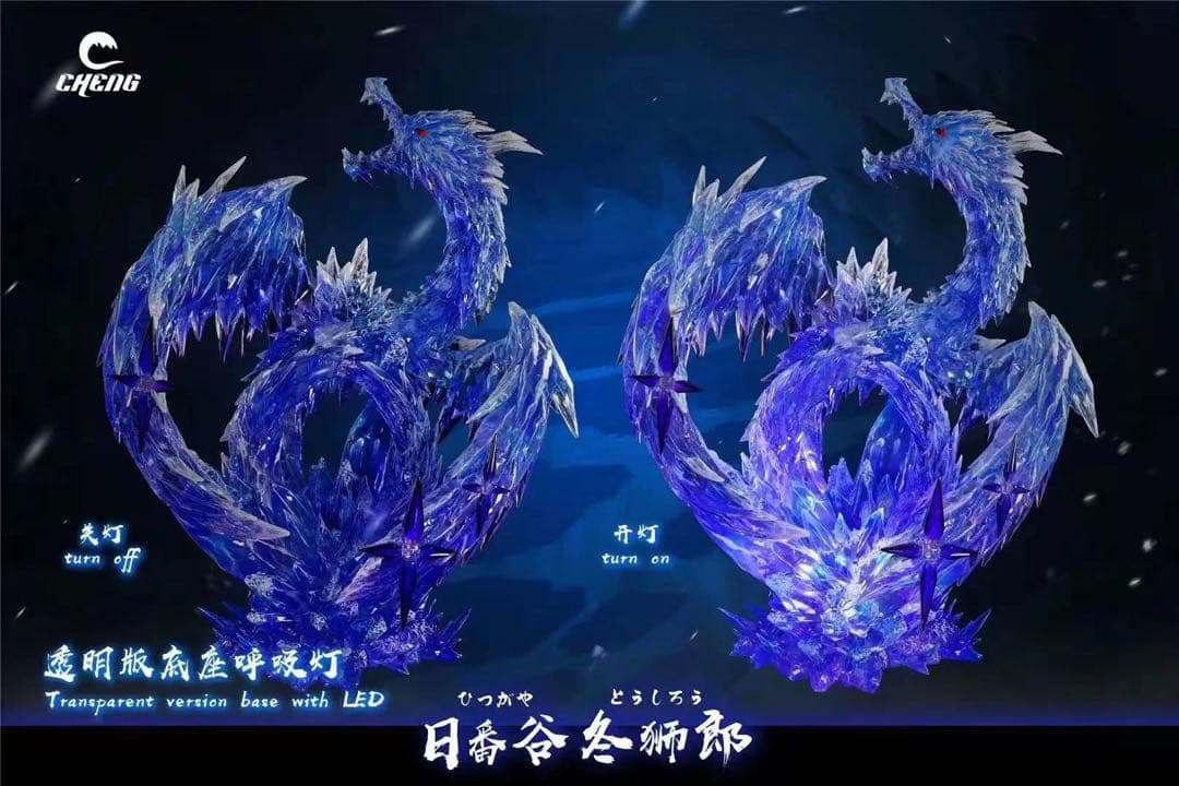 日番谷冬獅郎　ブリーチフィギュア　CHENG Studio　二つバージョン選択可