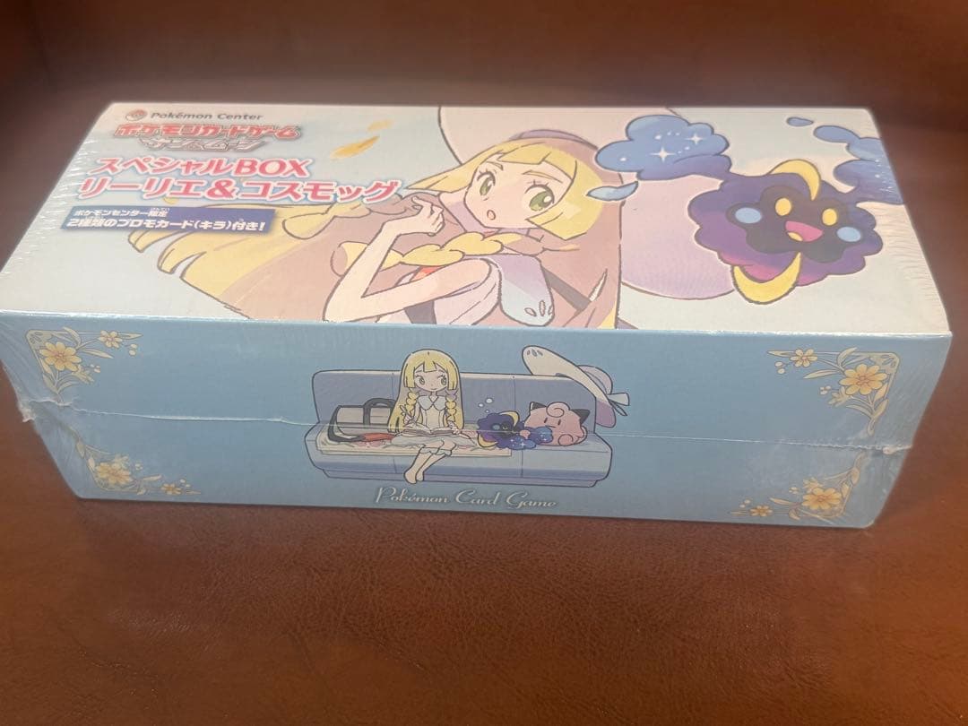 リーリエコスモッグスペシャルBOX⭐︎希少⭐︎