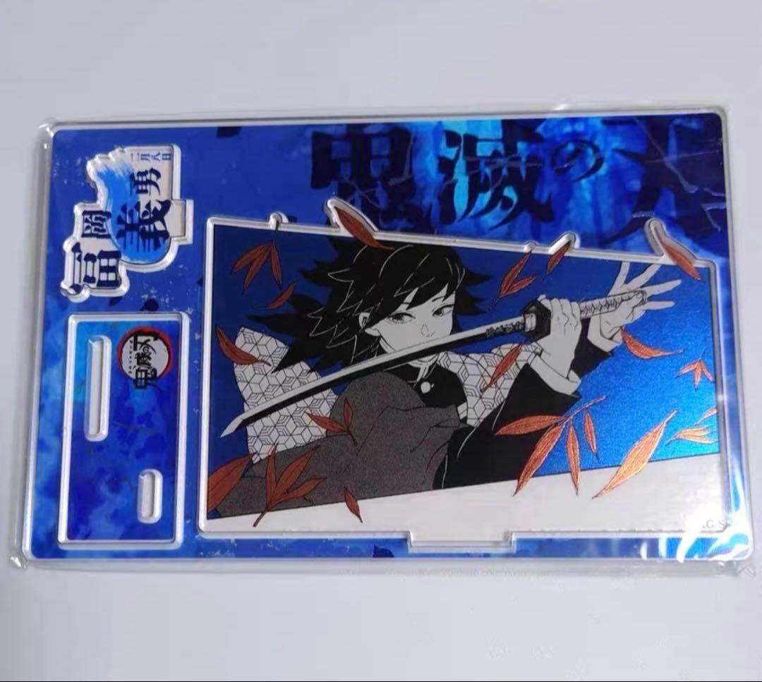 鬼滅の刃 バースデー名場面ジオラマフィギュア アクスタ 2025 冨岡義勇