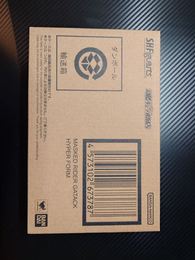 真骨彫 ガタック ハイパーフォーム S.H.Figuarts