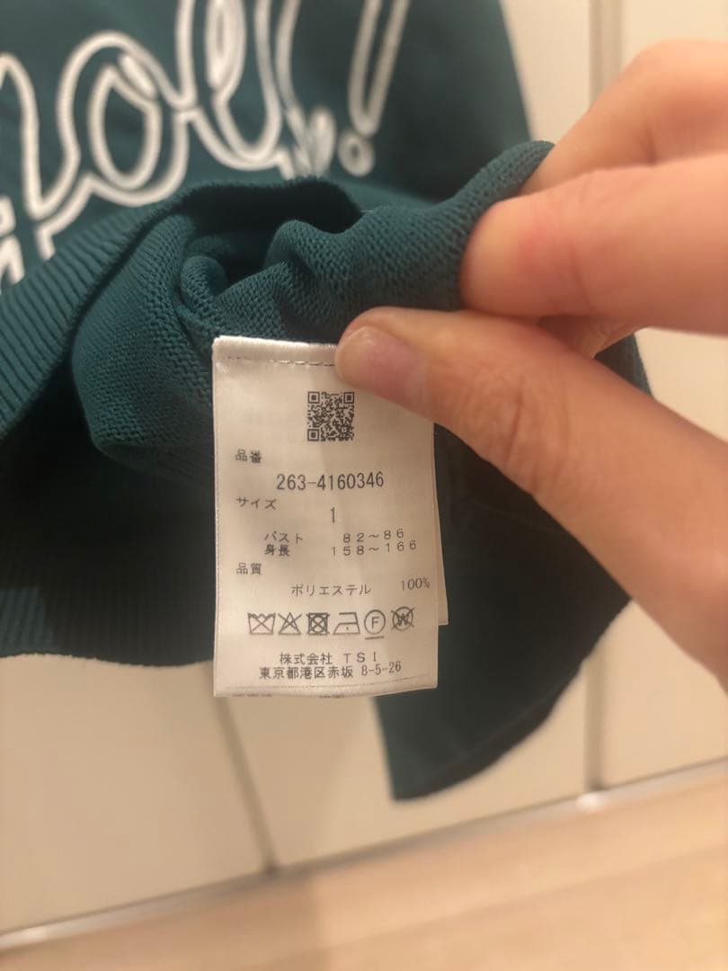 【美品】ジャックバニー　襟付ノースリーブ　グリーン　1