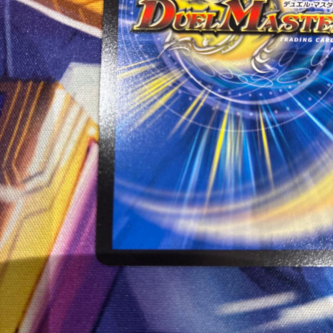 光開の精霊サイフォゲート プロモカード