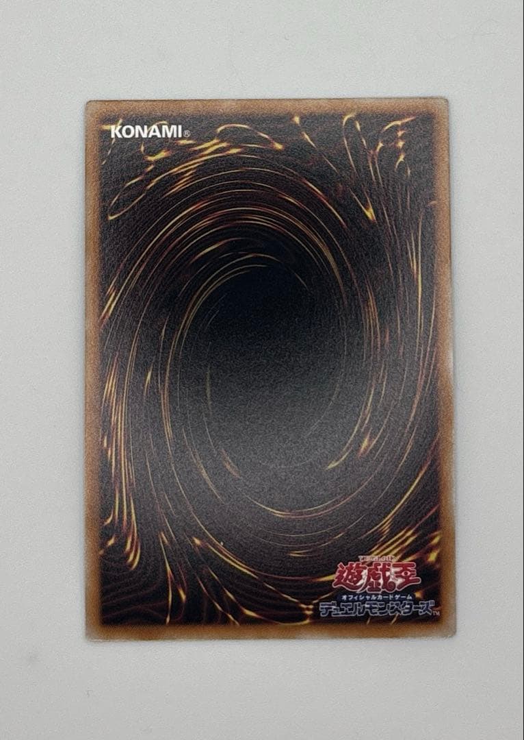 【遊戯王】イビルツイン キスキル・リィラ　25thレア4枚セット＋墓穴の指名者