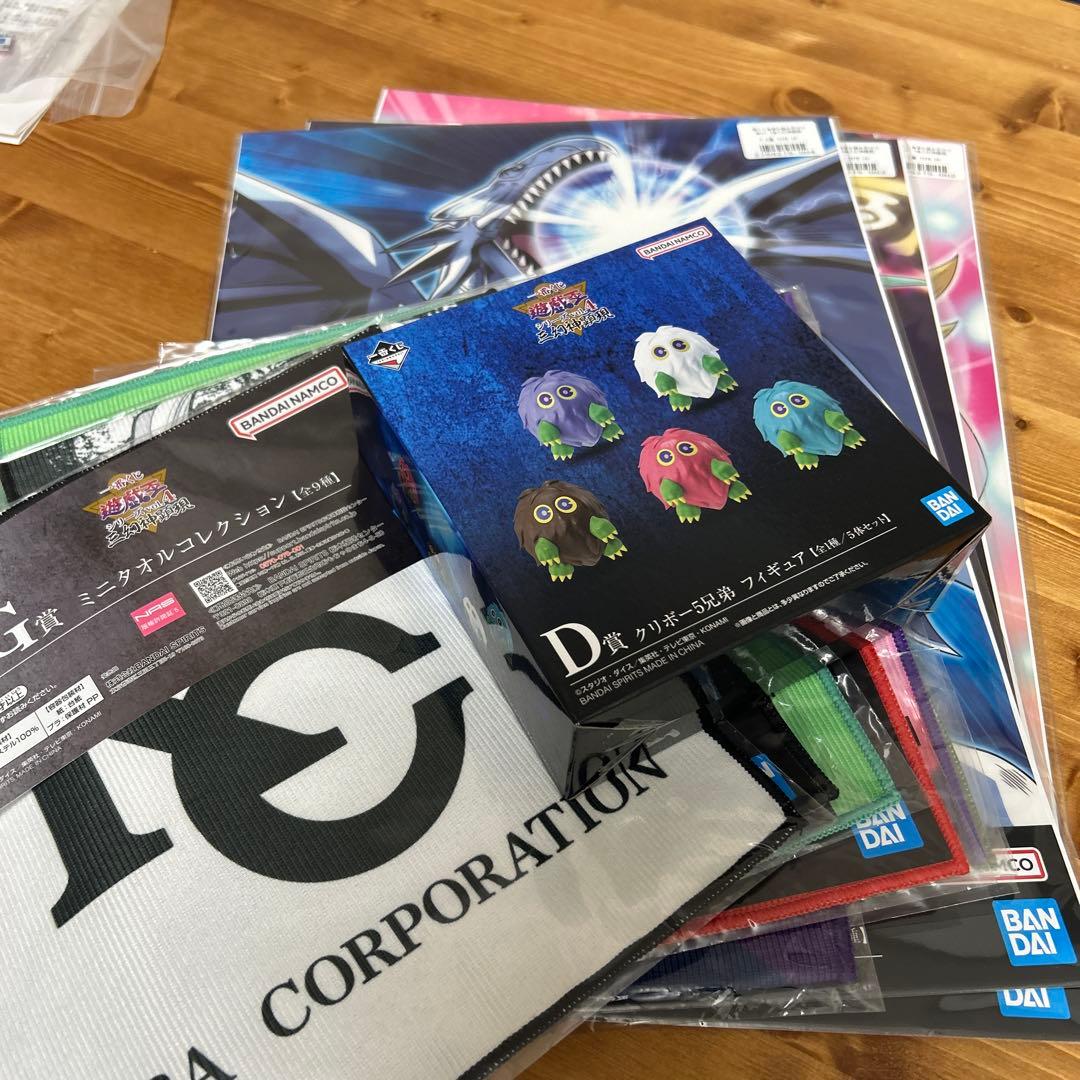 遊戯王 一番くじフィギュア 三幻神＋おまけ