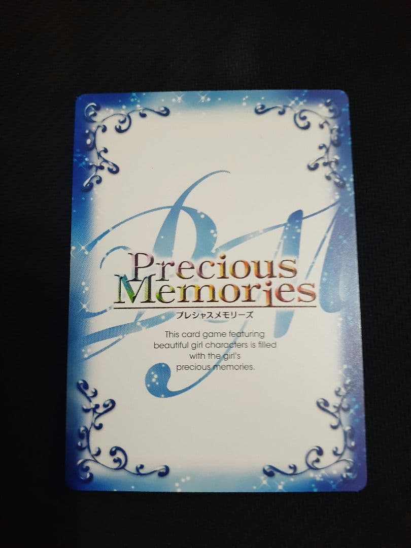 プレシャスメモリーズ　電波女　エリオ　直筆サイン