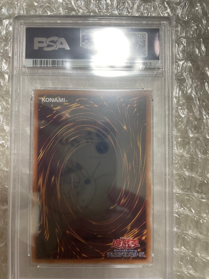 遊戯王 爆アド 竜騎士ガイヤ 迷宮城の白銀姫等