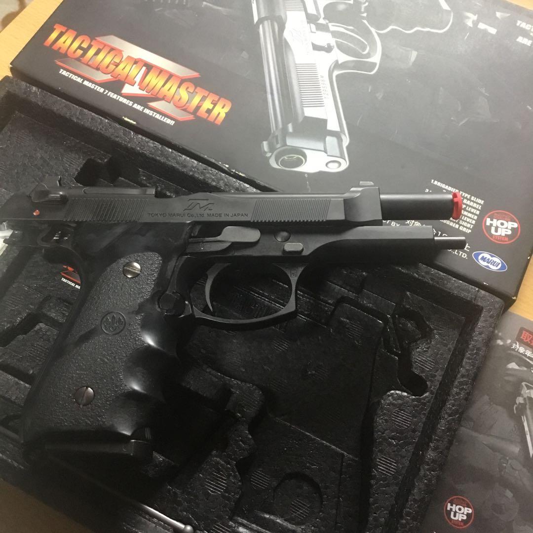 東京マルイタクティカルマスター‼️
