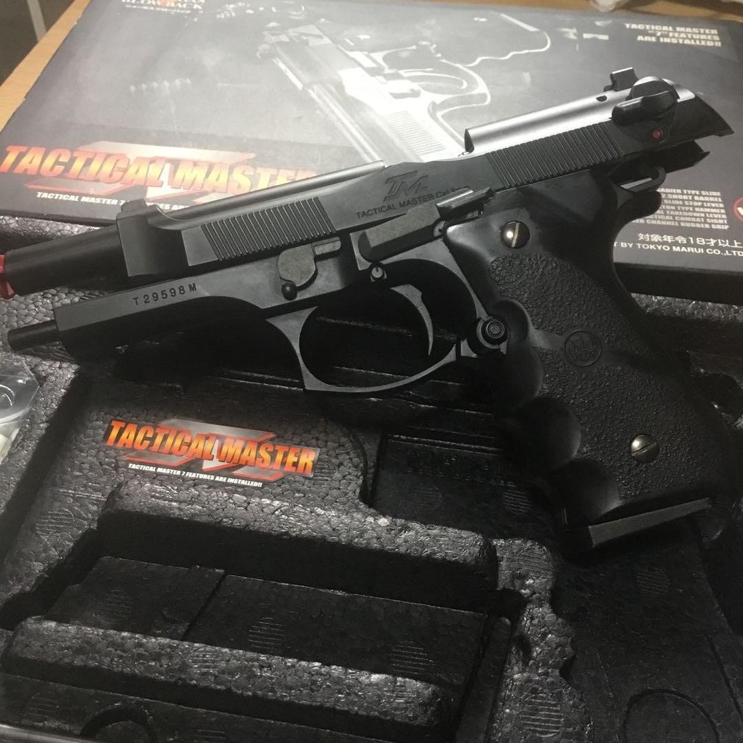 東京マルイタクティカルマスター‼️