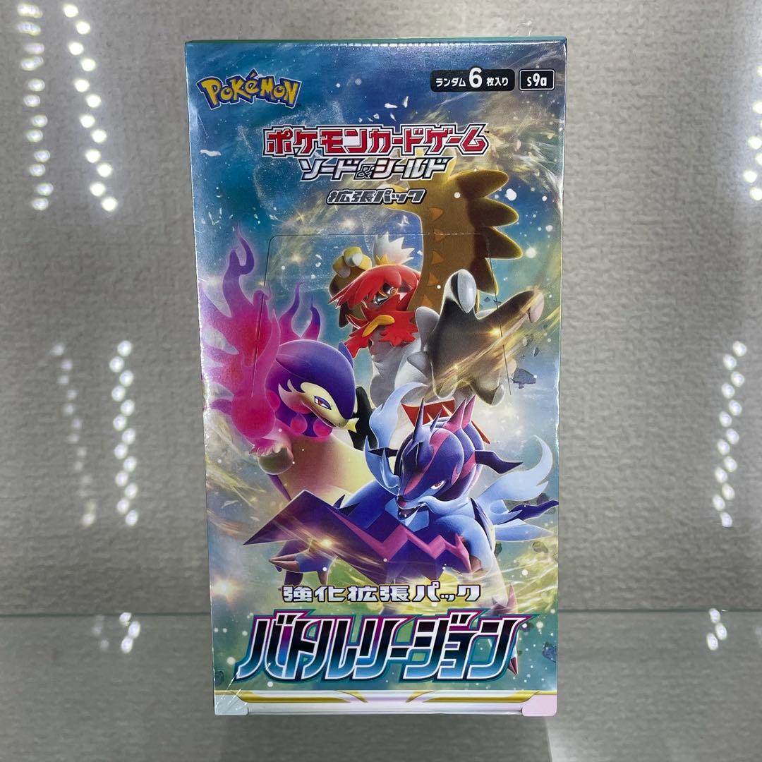 ポケモンカードゲーム BOX シュリンク付き まとめ売り 引退品