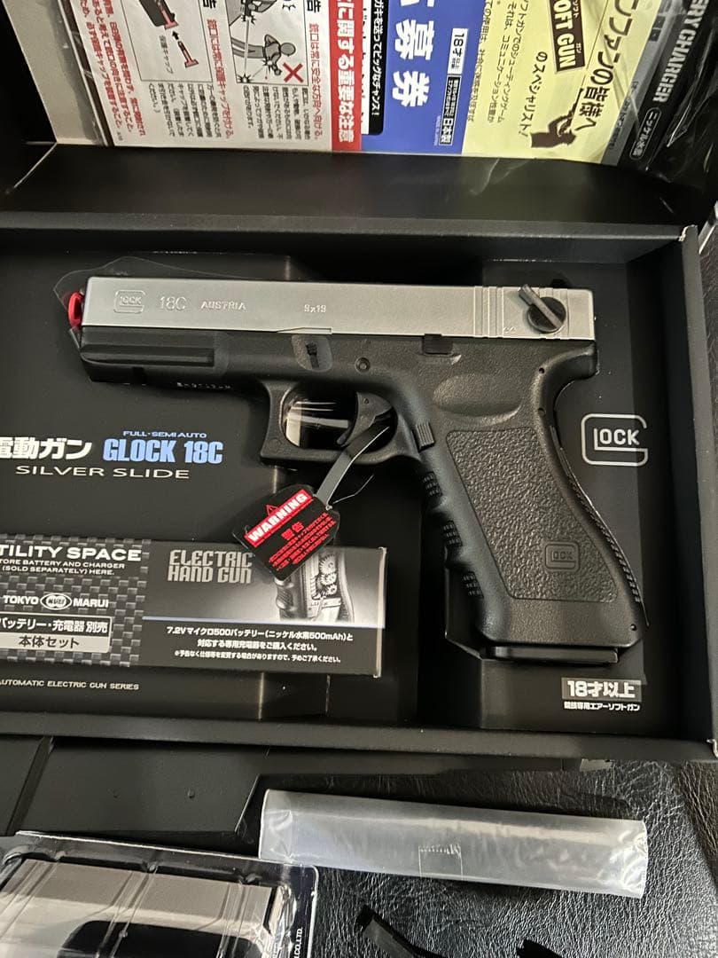新品同様　東京マルイ　電動ハンドガン　グロック18C フルセット