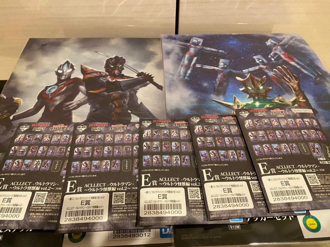 一番くじ ウルトラマンシリーズ 怪獣超大全 vol.2 A賞 ガタノゾーア C賞