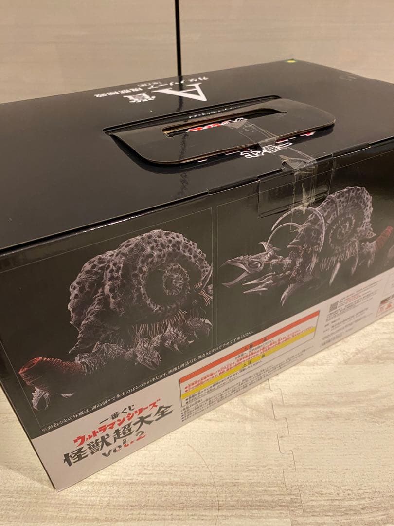 一番くじ ウルトラマンシリーズ 怪獣超大全 vol.2 A賞 ガタノゾーア C賞