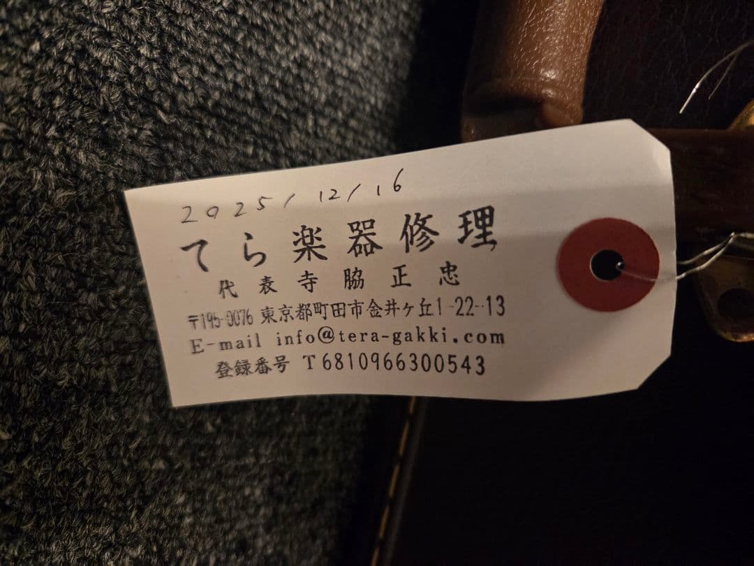 ★注油 点検済み★ L.A. ML トランペット マーブルカラー ハードケース付