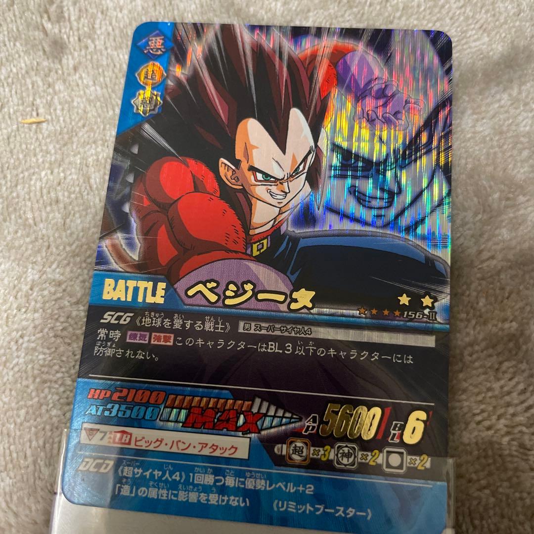 ドラゴンボールZ ベジータ バトルカード
