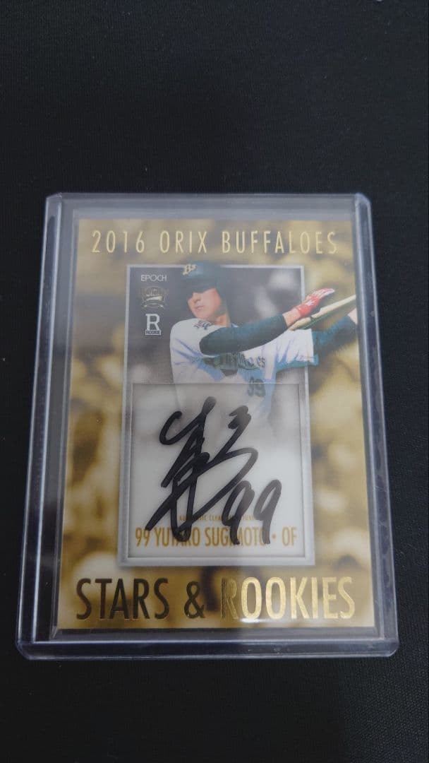 2016BBM RC直筆 ルーキー 杉本裕太郎  90枚限定直筆サインカード