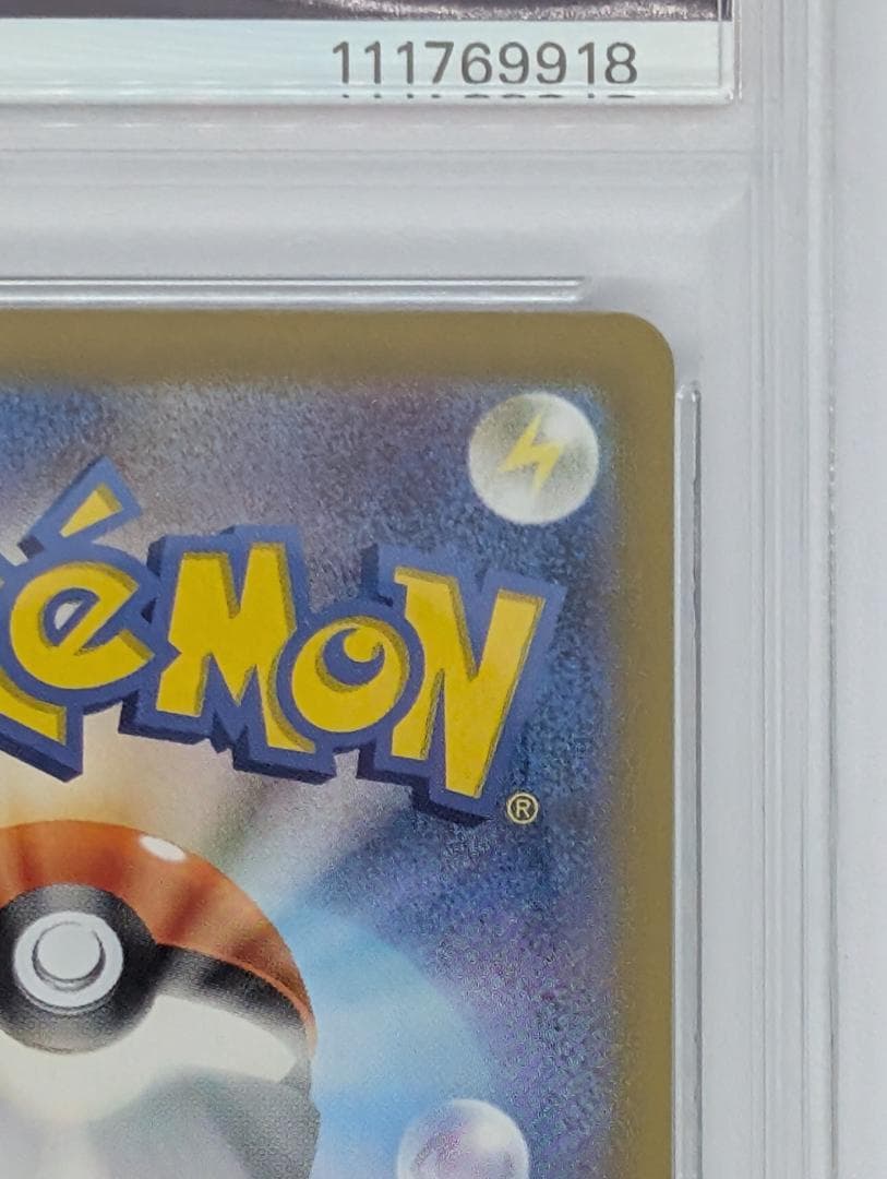 ナンジャモのカイデン プロモ PSA9 4枚