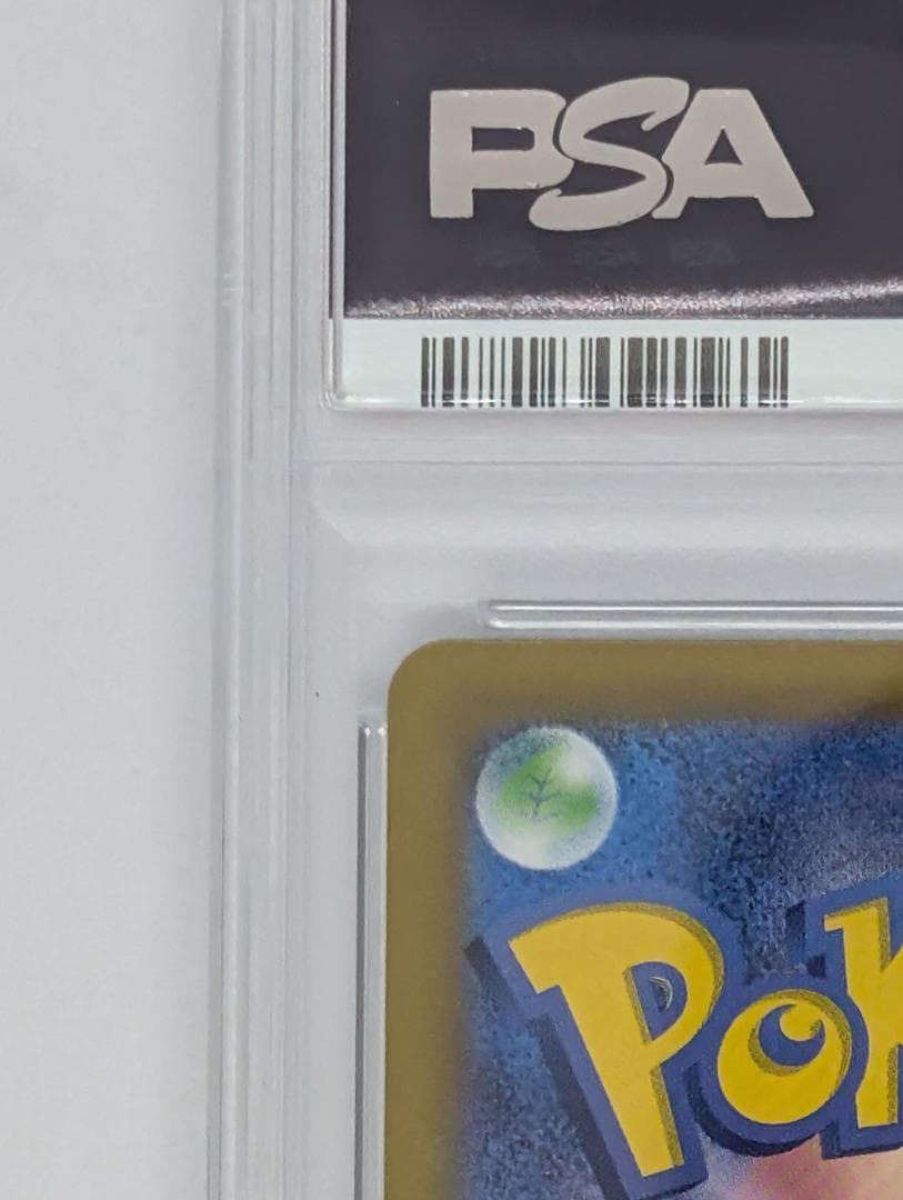 ナンジャモのカイデン プロモ PSA9 4枚