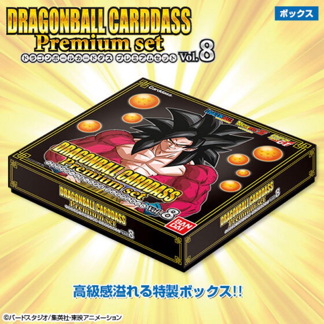 【新品未開封】Carddass DragonBall Carddass １個