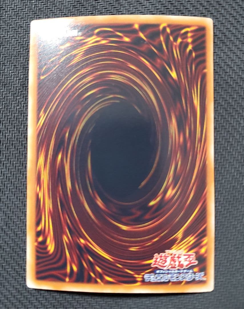 遊戯王　ブラックローズドラゴン　ホロ　ホログラフィック　綺麗な三つ目個体　上質品