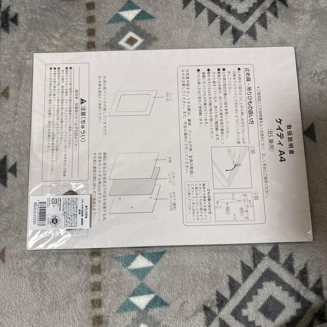 うさまるセット