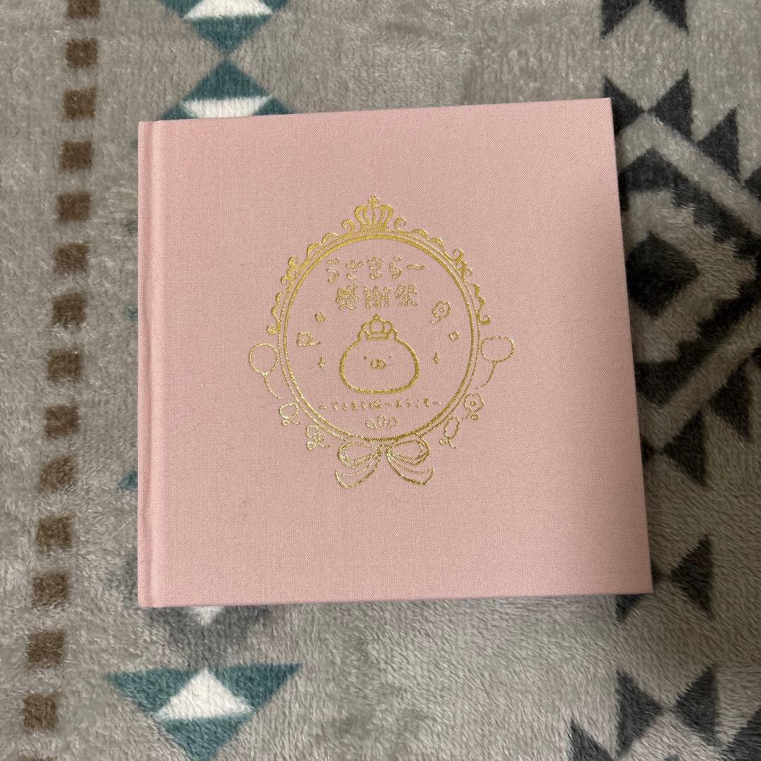 うさまるセット