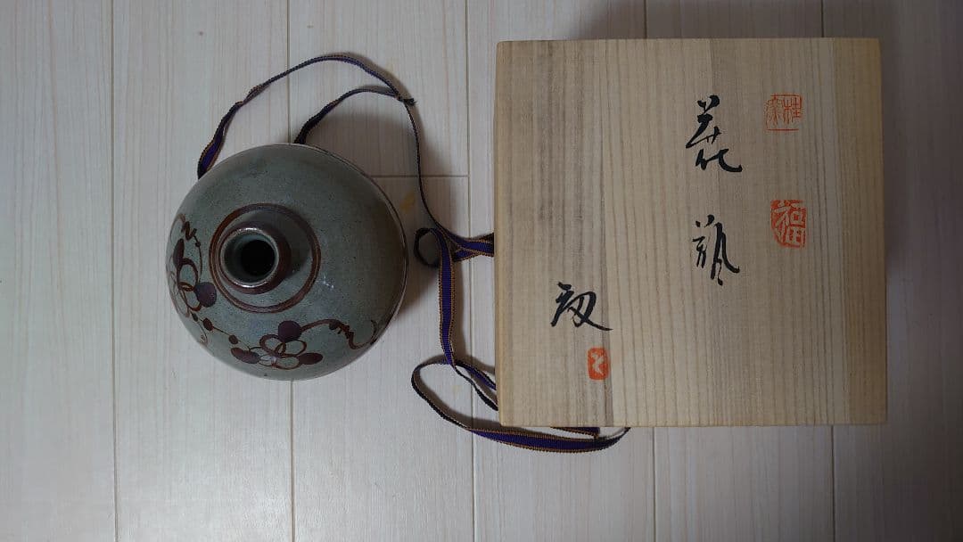 （未使用品）桂窯 福間敏 花瓶