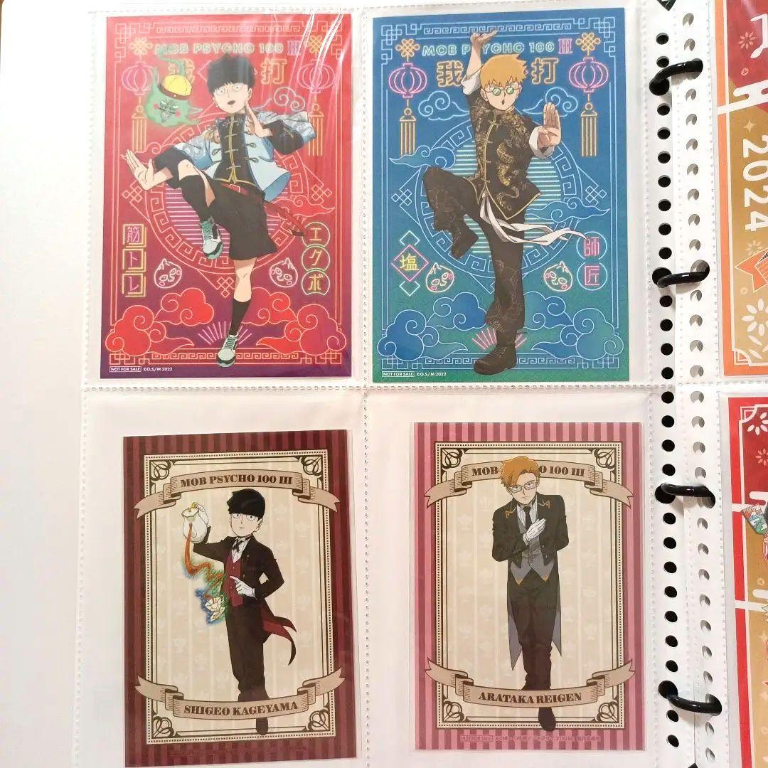 【約100枚】モブサイコ100　ポストカード　まとめ　約100枚