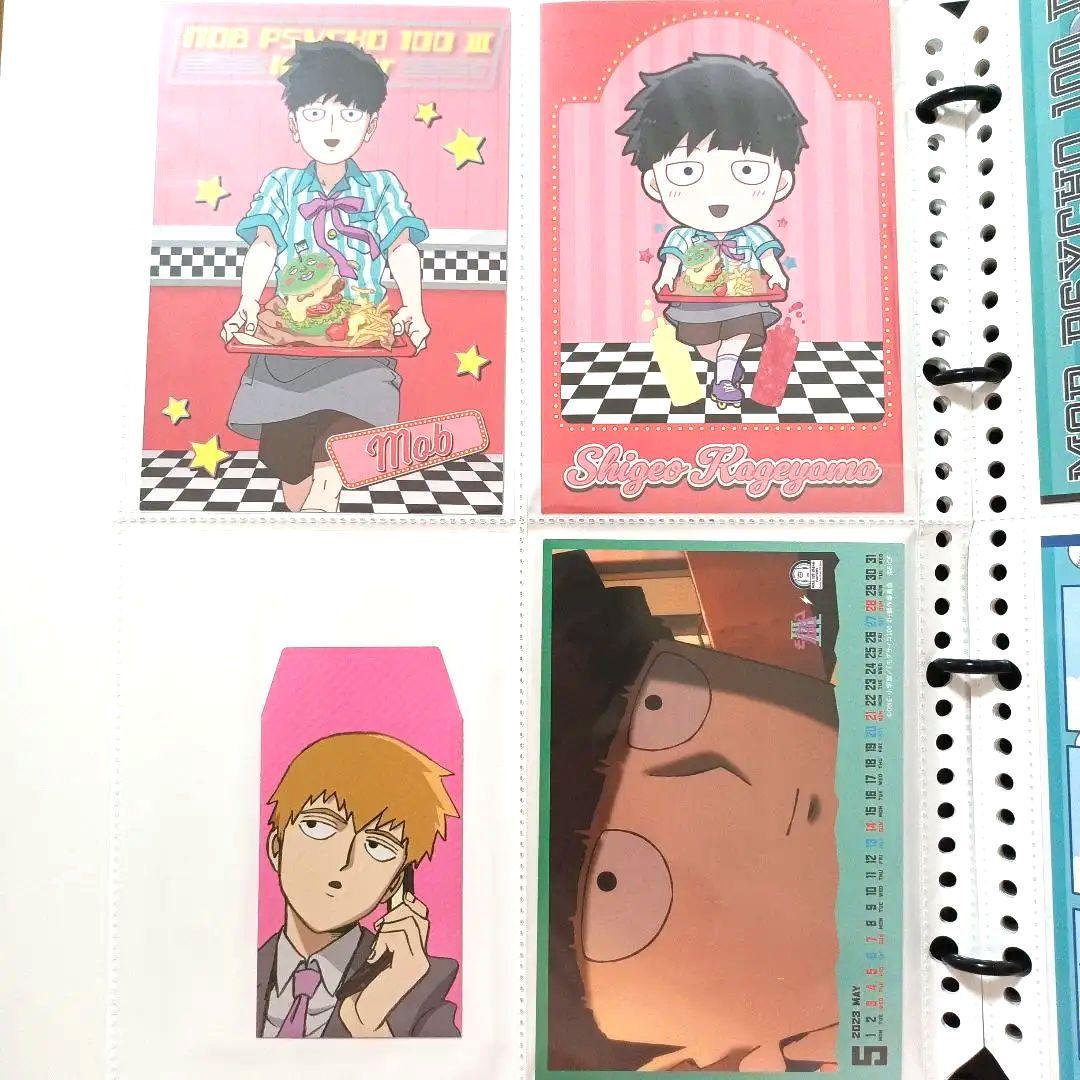 【約100枚】モブサイコ100　ポストカード　まとめ　約100枚