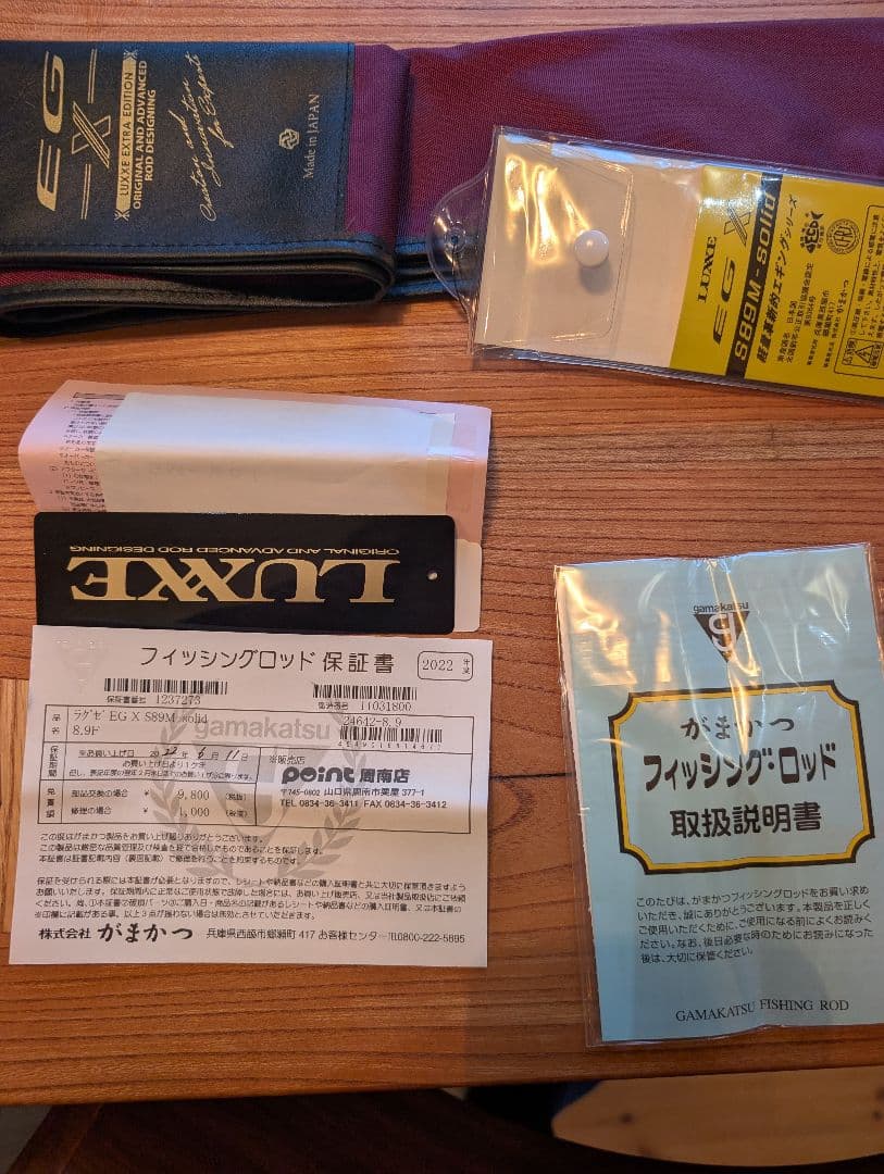 がまかつ　ラグゼ　EGX S89M_solid