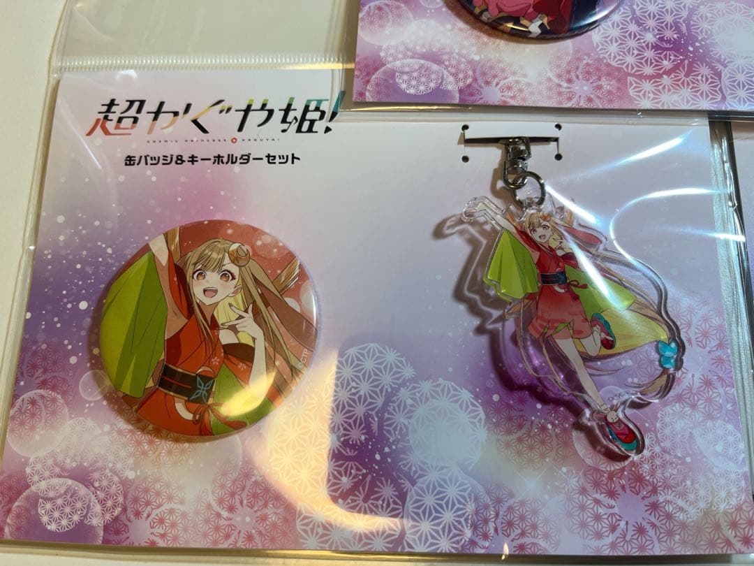 超かぐや姫！ ヤチヨ かぐや 彩葉 缶バッジ＆キーホルダーセット