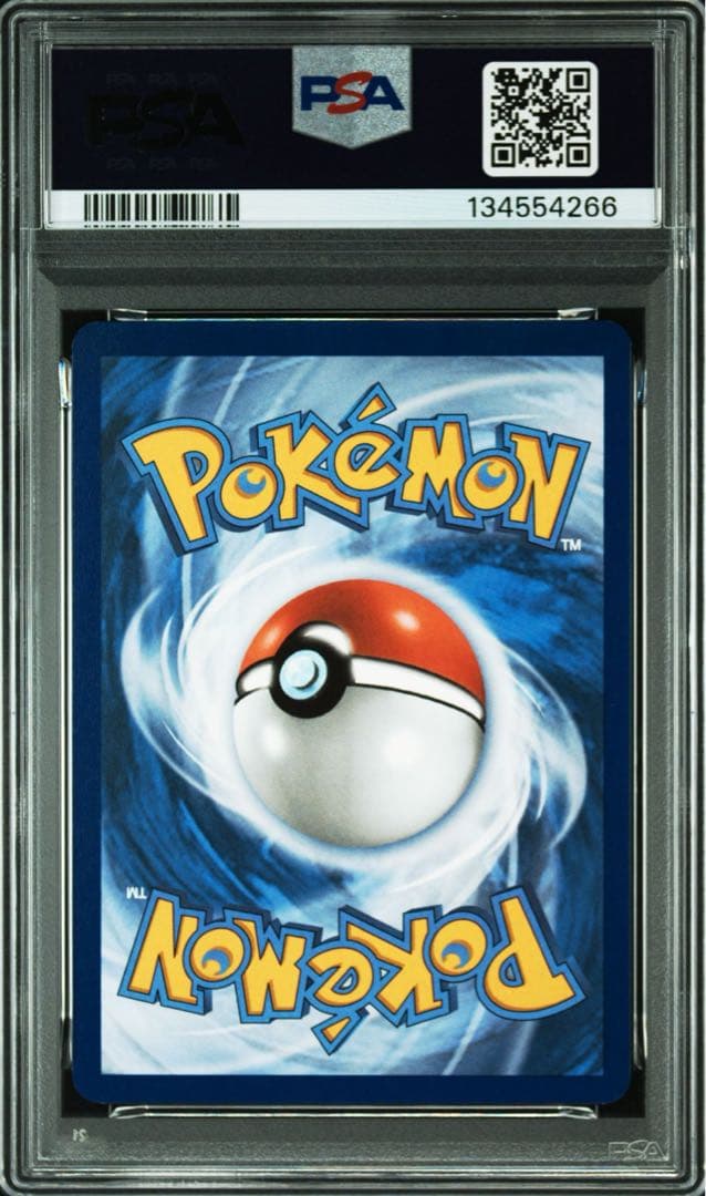 【psa9】パラダイスリゾート　2025 スタッフ版