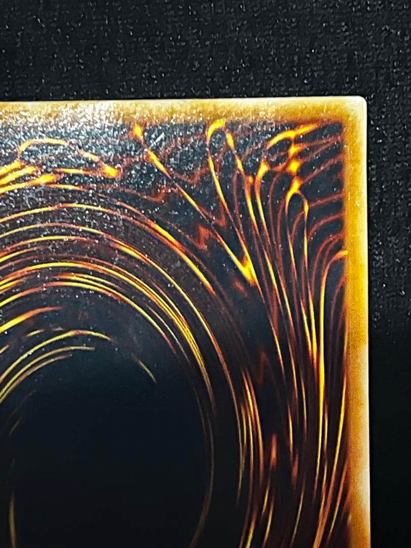 遊戯王　青眼の究極竜　SDX-001 レリーフ