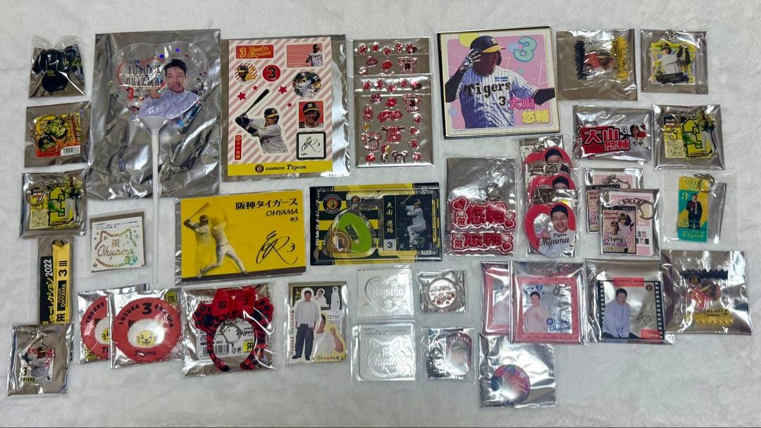 阪神タイガース 大山悠輔 ランダムグッズ セット売り