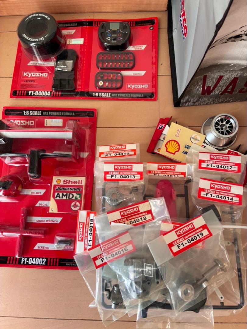 ディアゴスティーニ　F2004