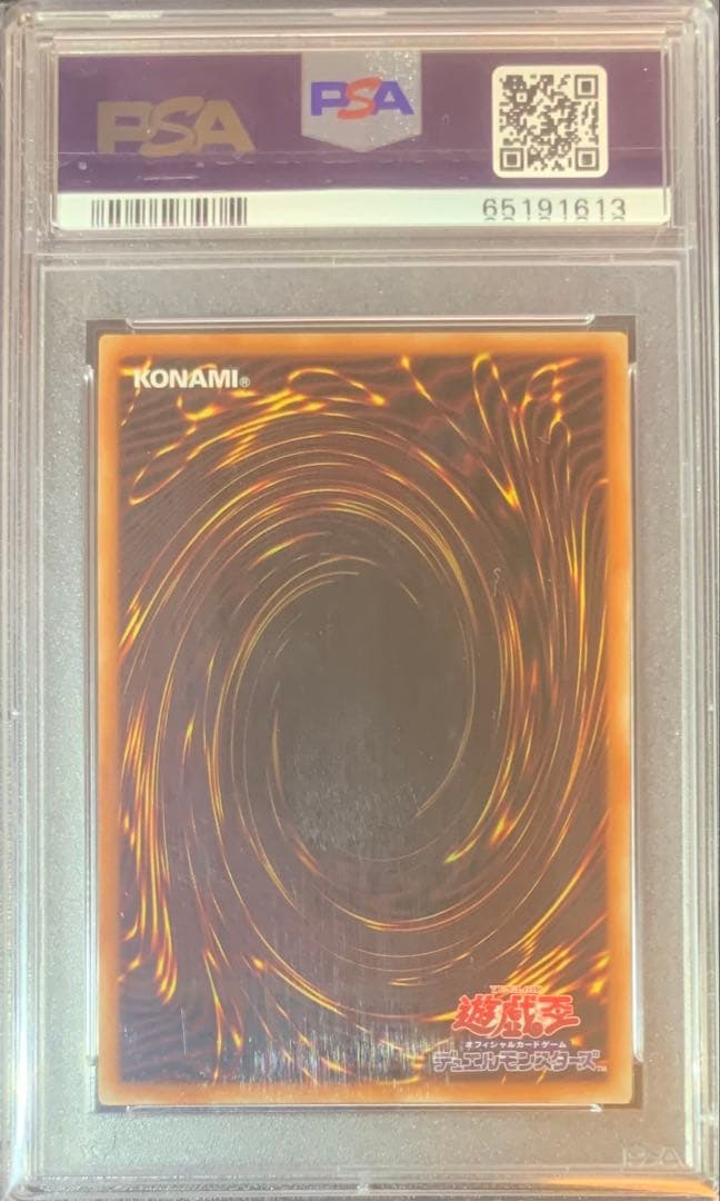 【PSA10】IPマスカレーナ 20th／25th／プリズマ　3種セット