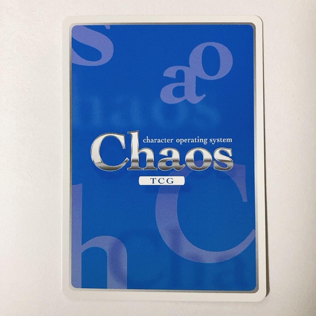 ChaosTCG カオス 蒼の彼方のフォーリズム 空色の花 オーバーフレーム