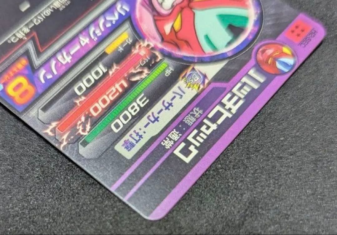 H2-SEC ハッチヒャックドラゴンボールヒーローズ 旧弾