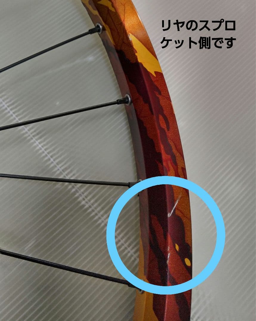 DABOMBリム+HAROハブ 黒スポーク26inch 前後ホイールセット 中古