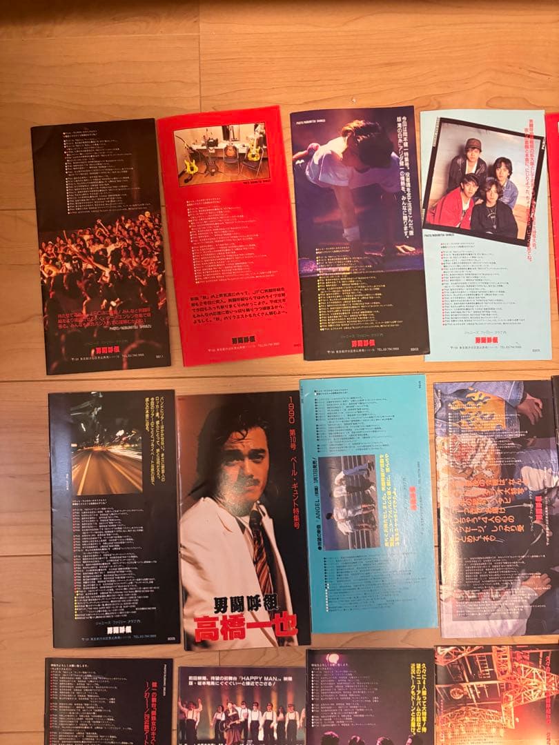 男闘呼組　会報　全冊　コンプリート　サイン色紙