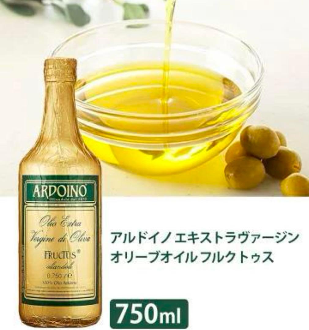 ARDOINO エクストラバージンオリーブオイル 750ml 5本セット