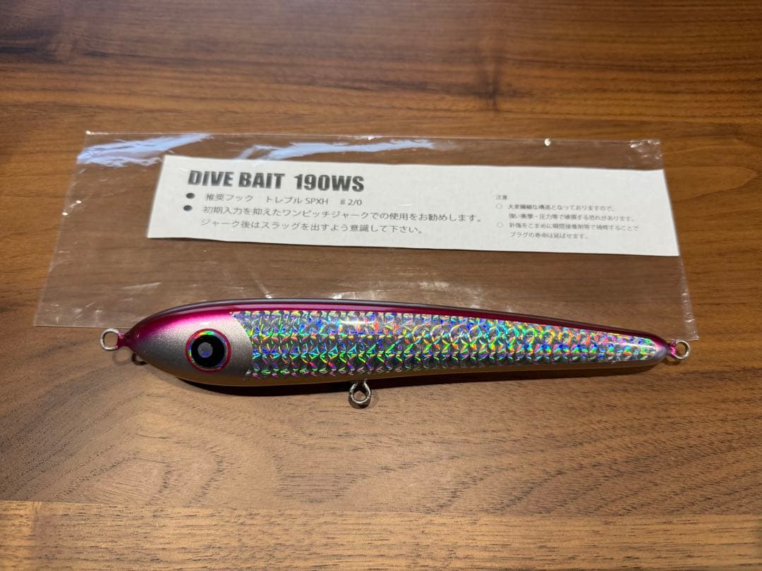 ローカルスタンダード　190 WS ダイブベイト