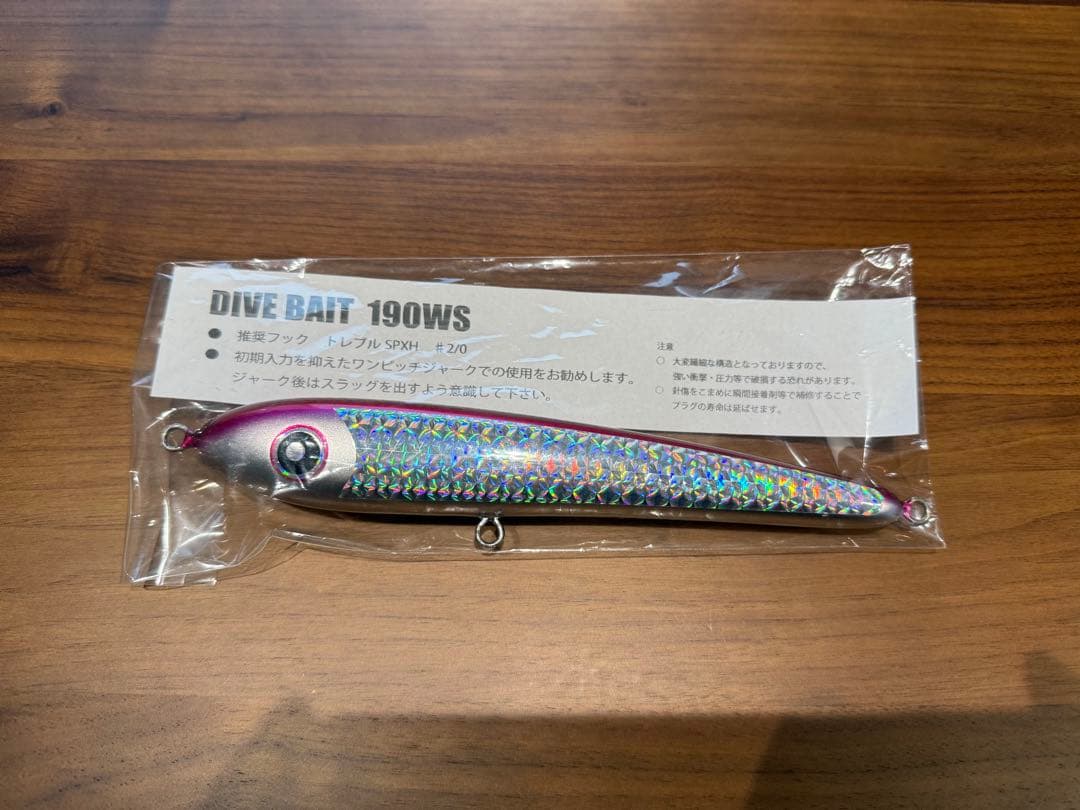 ローカルスタンダード　190 WS ダイブベイト