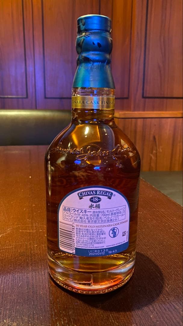 【5本まとめ売り】新品未開栓シーバスリーガル18年ミズナラ700mlウイスキー