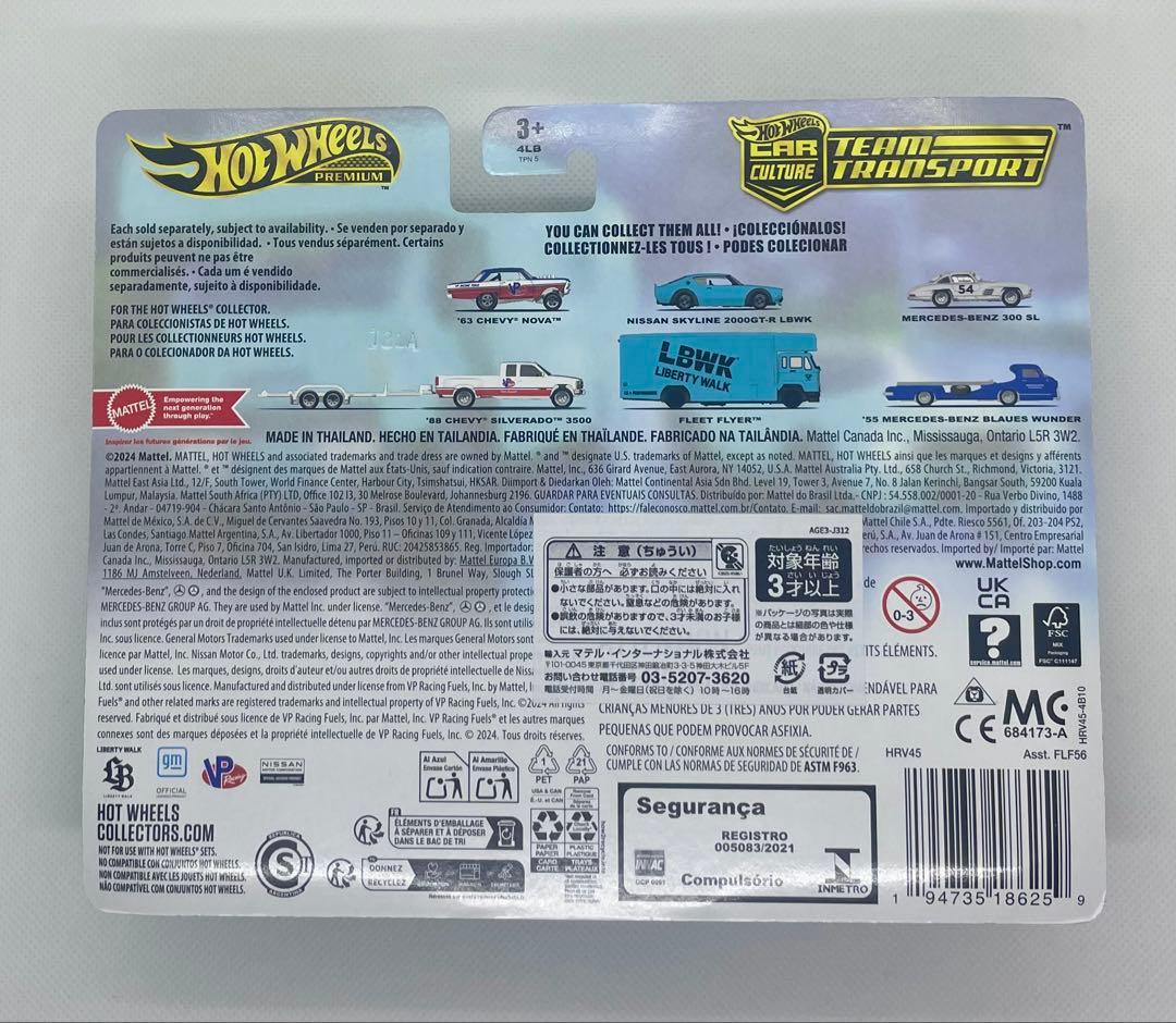 LBWKホットウィール、マッチボックス　8点、12台セット　バラ売り相談可