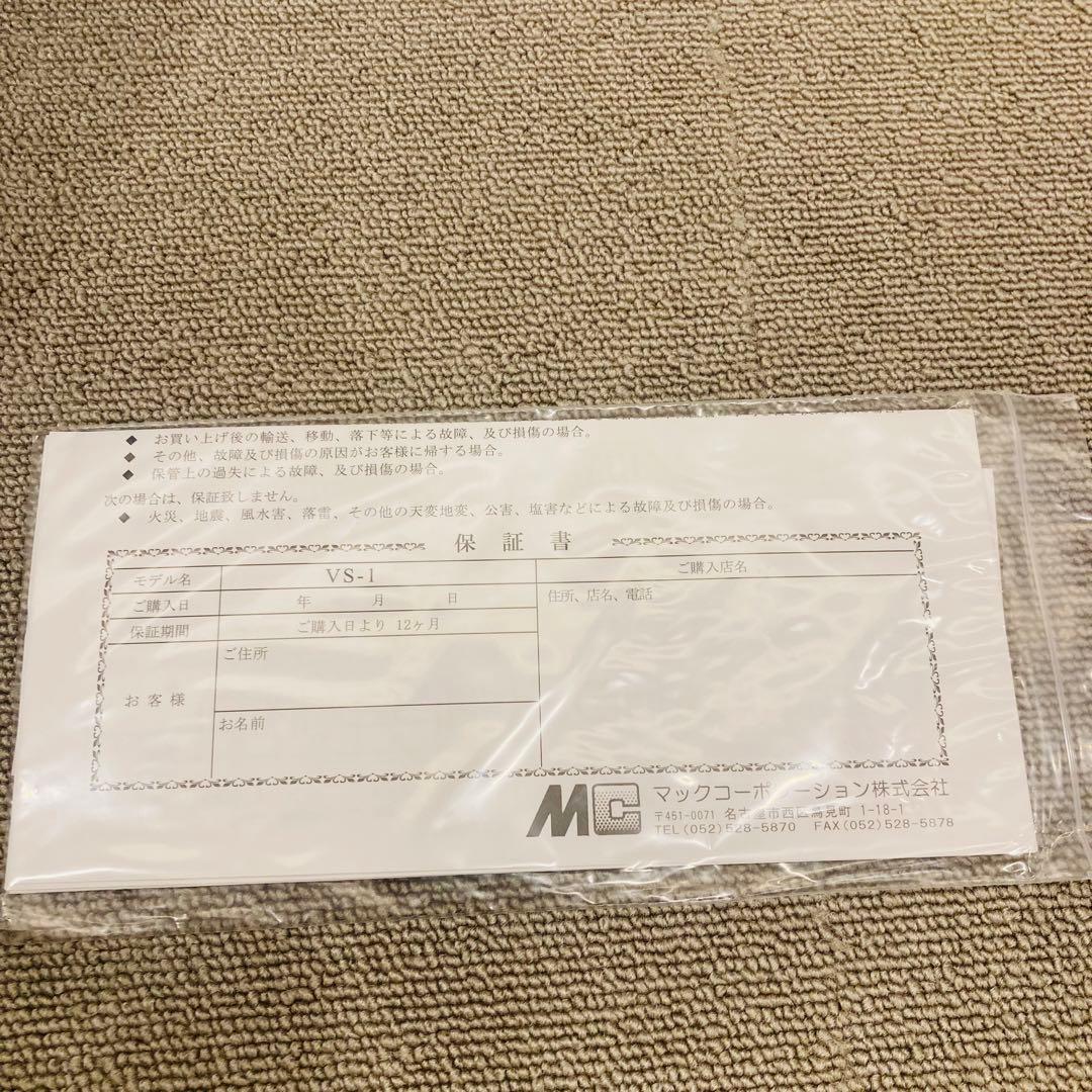 カルロジョルダーノ バイオリン VS-1 4/4