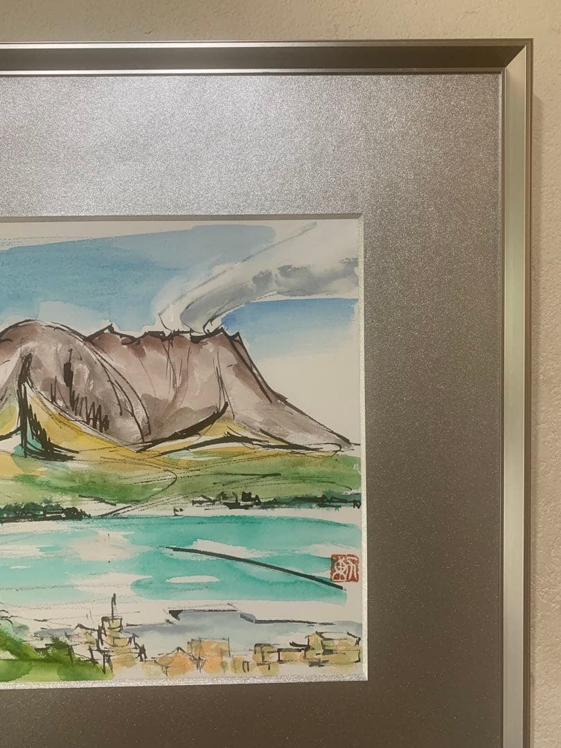絵画額装　水彩肉筆画　真作　川保勲『桜島』落款有り